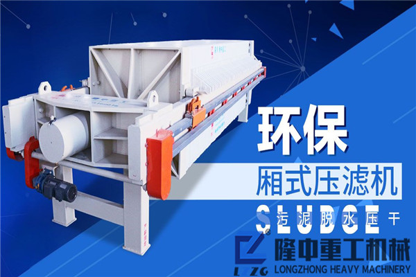 哪些尾礦廢水污泥能制砂，礦山尾水壓濾設(shè)備來為您解答！