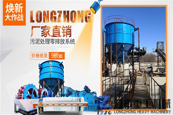 打造理想的洗沙尾礦污泥洗沙回收一體機，一整套價格貴嗎？